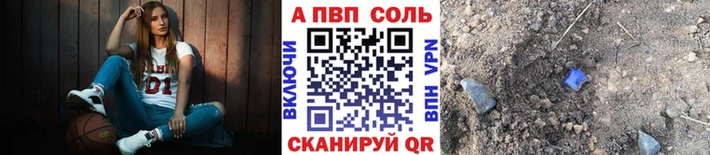 APVP VHQ  Богучар 