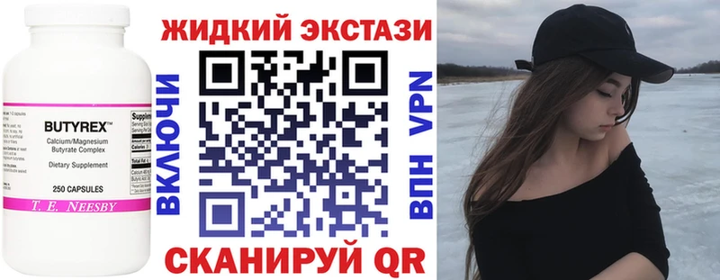 это состав  Богучар  БУТИРАТ 99% 