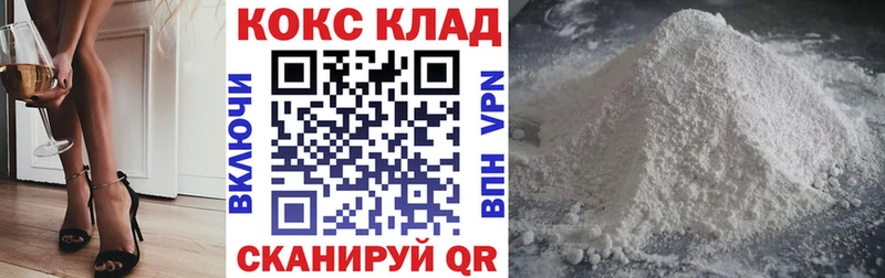 нарко площадка официальный сайт Богучар Cocaine Боливия где найти