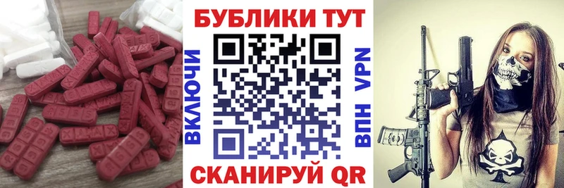 дарк нет наркотические препараты  Богучар  Экстази XTC 