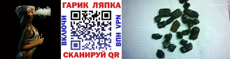 Гашиш хэш Богучар