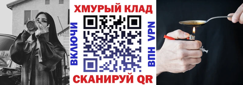 Героин герыч  KRAKEN маркетплейс  Богучар 