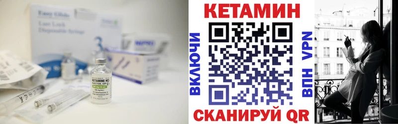 наркошоп  Богучар  blacksprut tor  КЕТАМИН ketamine 