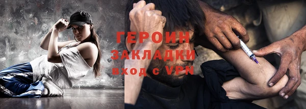 кокаин перу Пестово