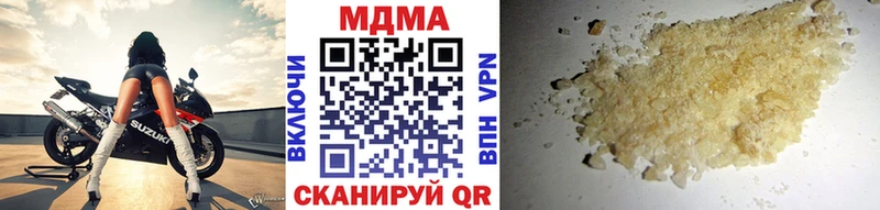 MDMA VHQ  кракен сайт  Богучар 