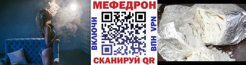 где можно купить наркотик  Богучар  Меф 4 MMC 
