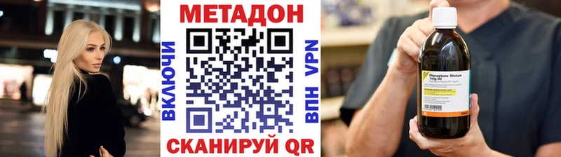 кракен Богучар МЕТАДОН мёд