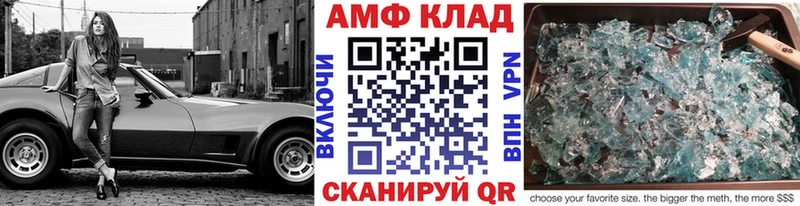 МЕТАМФЕТАМИН Methamphetamine  Богучар 