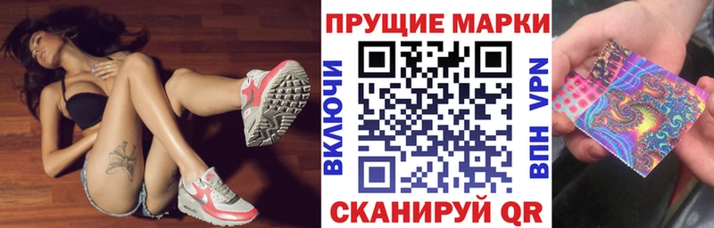 Марки NBOMe 1,5мг  купить закладку  Богучар 
